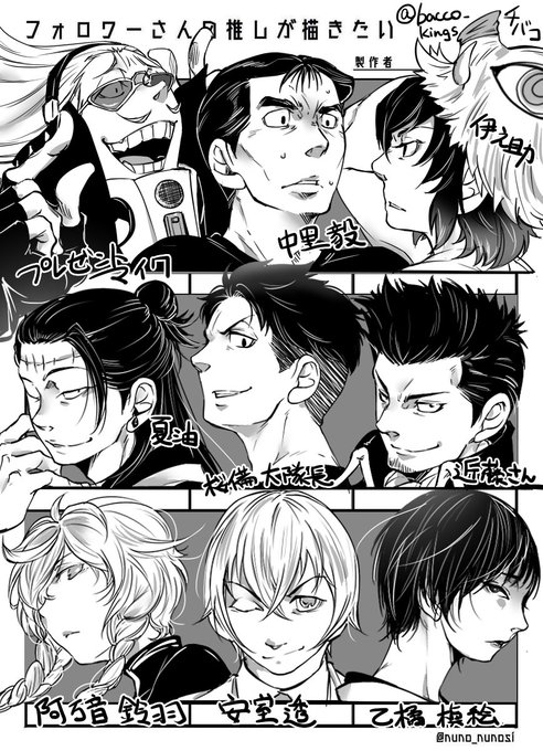 Twoucan プレゼントマイク の注目ツイート イラスト マンガ