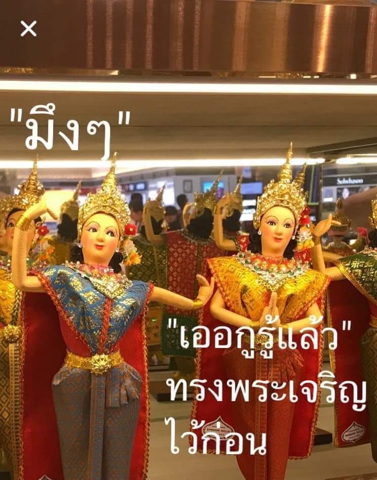 🍃ธูปธูปของลูกต้อม ft.(b.mintz) tweet media