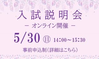広島女学院大学 Jogakuin U Twitter