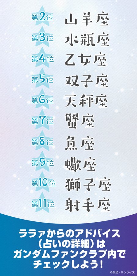 潘恵子が結婚した夫は池田秀一の噂なぜ 娘は声優の潘めぐみ 占い師としても活躍 アスネタ 芸能ニュースメディア