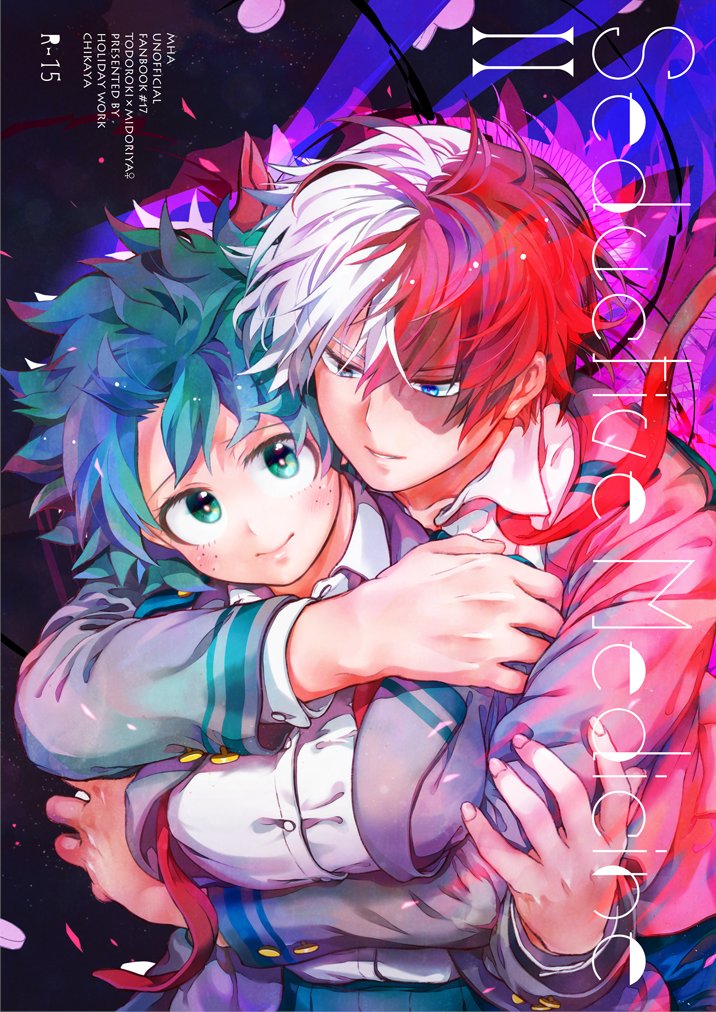 ちかや 8月インテ欠席 Chikaya Ks Twitter