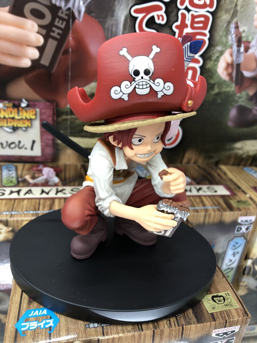 タイトーステーション 海老名ビナウォーク Sur Twitter プライズ 新景品登場 ワンピースよりthe Grand Line Children ワノ国編からシャンクスのフィギュアが登場 シャンクスの子供時代のフィギュアが登場しております ワンピース シャンクス