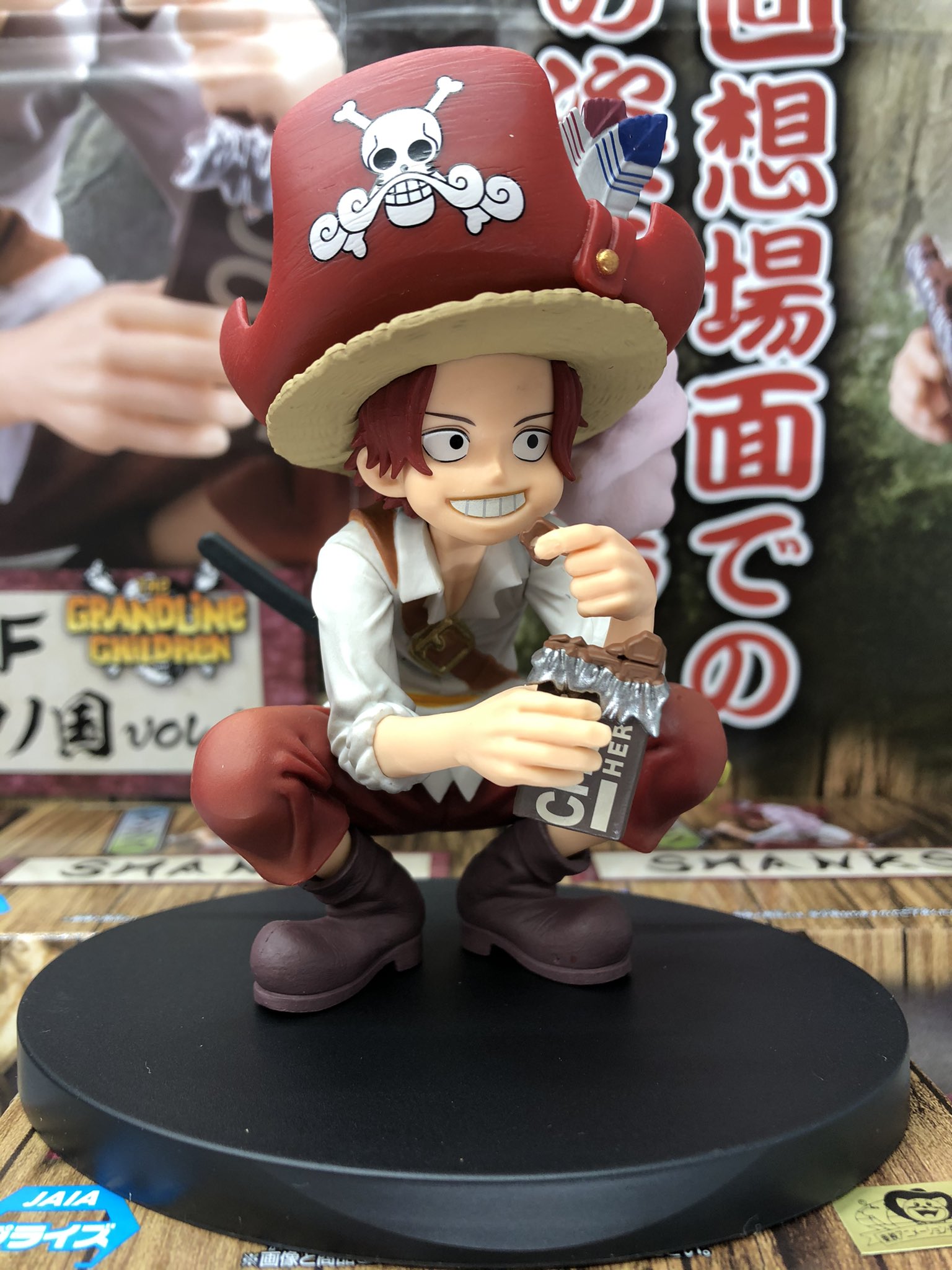 タイトーステーション 海老名ビナウォーク Sur Twitter プライズ 新景品登場 ワンピースよりthe Grand Line Children ワノ国編からシャンクスのフィギュアが登場 シャンクスの子供時代のフィギュアが登場しております ワンピース シャンクス T Co