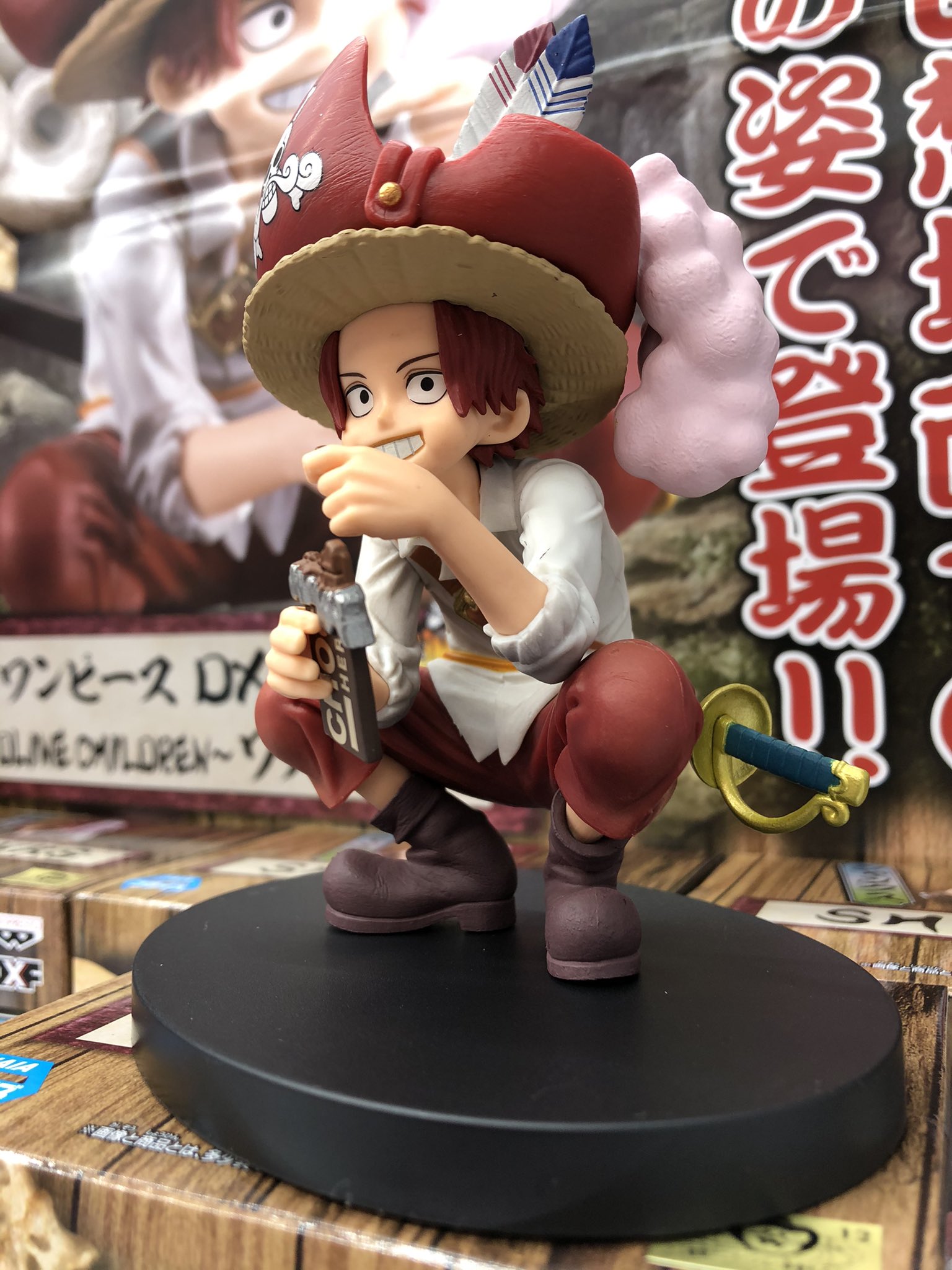 タイトーステーション 海老名ビナウォーク Sur Twitter プライズ 新景品登場 ワンピースよりthe Grand Line Children ワノ国編からシャンクスのフィギュアが登場 シャンクスの子供時代のフィギュアが登場しております ワンピース シャンクス T Co