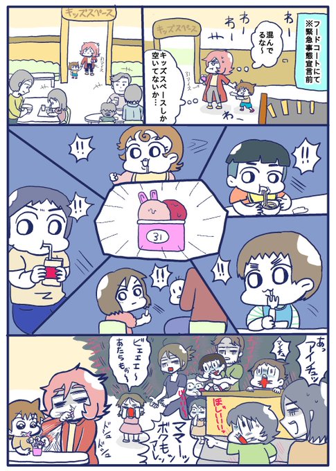 【ライオンの群れに肉を投げ入れる】

※事実を元にしたフィクションなのでこんな暴動は起きてません 