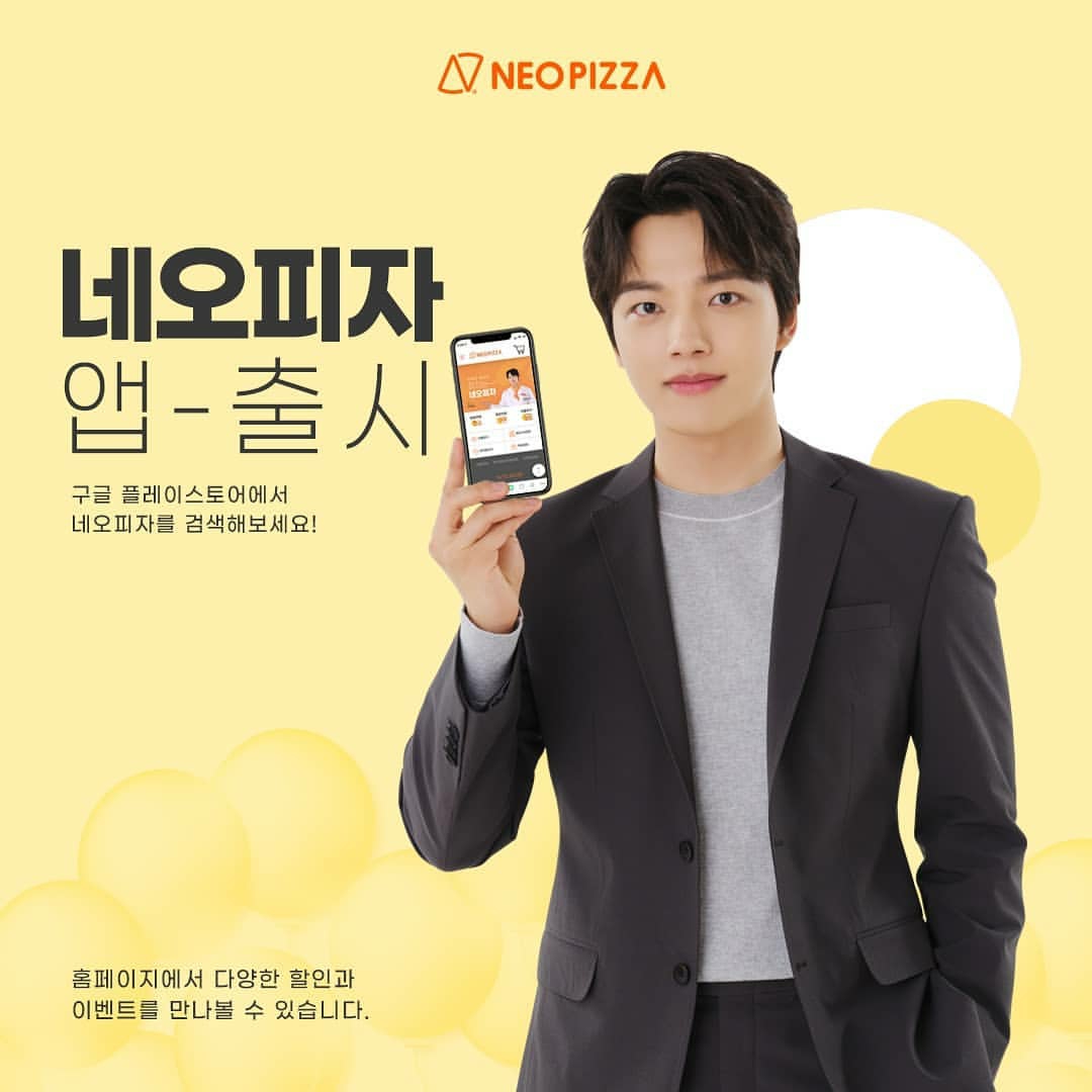 YEOJlNGO's tweet photo. 210512 neopizza_official update on IG

Order easily with the Neo Pizza app,
Let's get a 4500 won discount! 🎁🍕
.
Search for 'Neo Pizza' in the Google Play Store! ♥️
.
.
#NeoPizza #YeoJinGoo Pizza 
#NeoPizzaApp #DeliveryPizza #RecommendedPizza #PizzaRestaurant #YeoJingooBox https://t.co/RydEoNeAx2