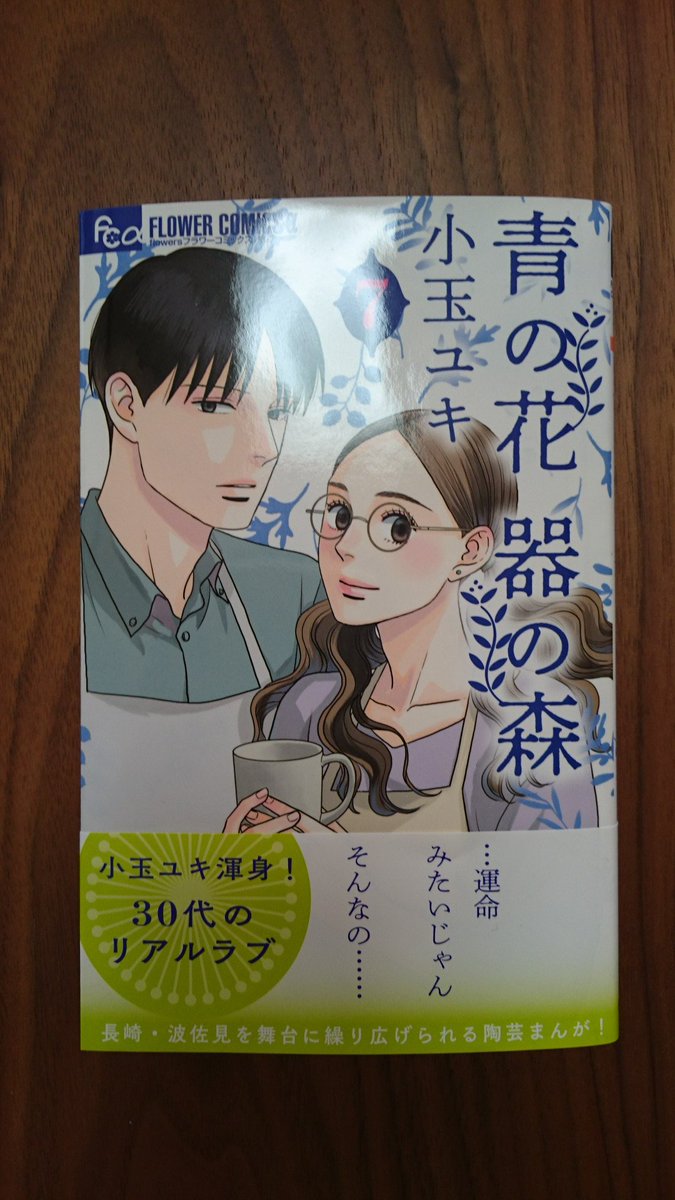 Yukicdm の画像 動画一覧 Whotwi グラフィカルtwitter分析