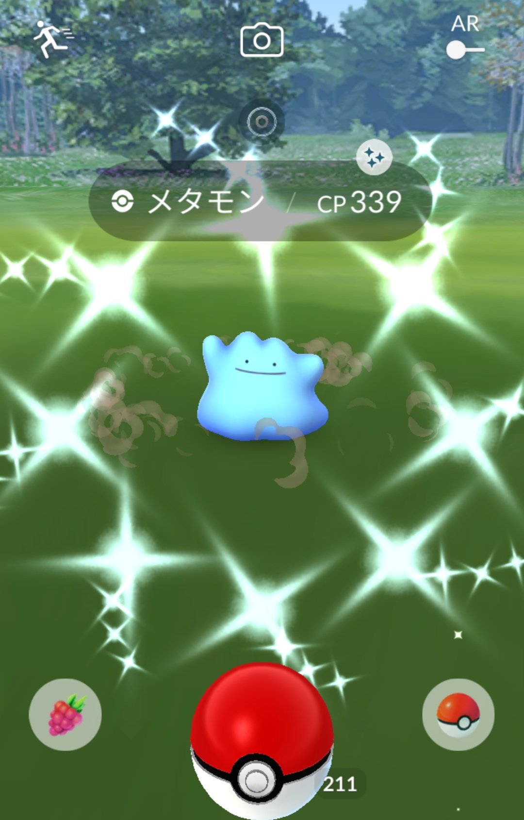 ブルース ポケモンgoでは珍しい 野生で現れるメタモン ポケモンgo 色違いポケモン メタモン T Co Qloqxwjazi Twitter
