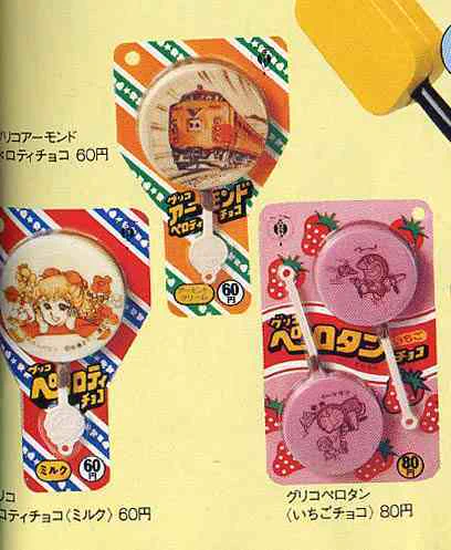 @oyamaoyadayo 純粋な好奇心に根ざしたキつい尋問。
「アムアムペロンチュ」
こいつらの進化形みたいですね。 