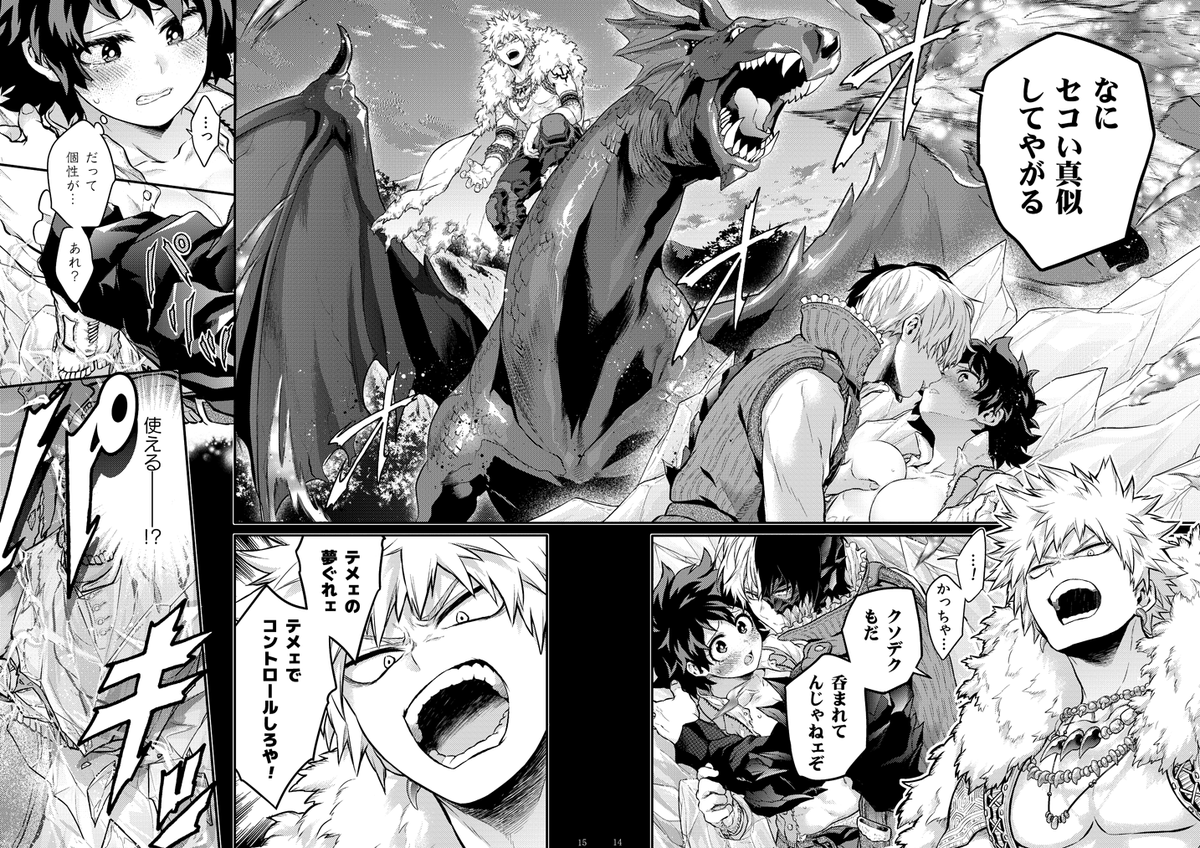 ちかや 8月インテ欠席 Chikaya Ks Twitter