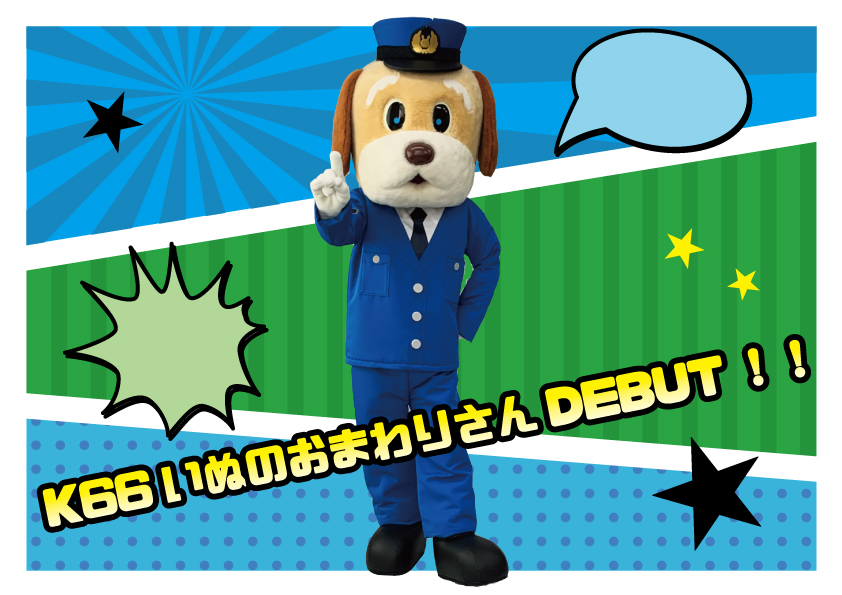 株式会社フォーカス Focususagi Twitter