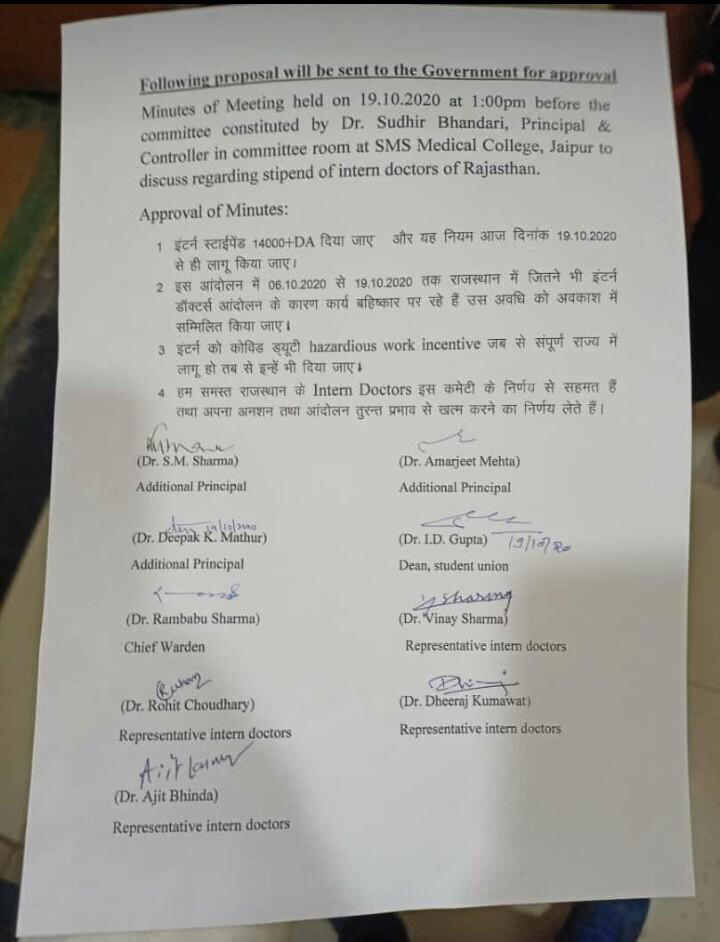 sarkari_doctor's tweet photo. महामारी के इस काल में राज्य के इंटर्न चिकित्सक भी #COVID19 के मरीजों के इलाज में जुटे हैं। राज्य सरकार से आग्रह हैं कि पिछली साल किए समझौते को यथाशीघ्र लागू करें।

@RajCMO
@ashokgehlot51 @RaghusharmaINC 
@sarkari_doctor @PilotWithPeople @DrKirodilalBJP @DrSatishMeena @ml_vikas https://t.co/ItiTSrcF10