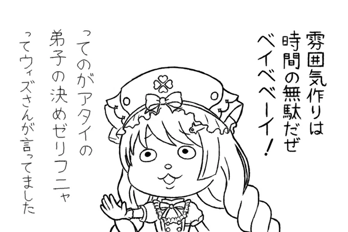 仕事で遅めになってしまうのですが、今回のガチャはちょっとした決戦になる気がするのでアイコンを勝負仕様にしてみます? 