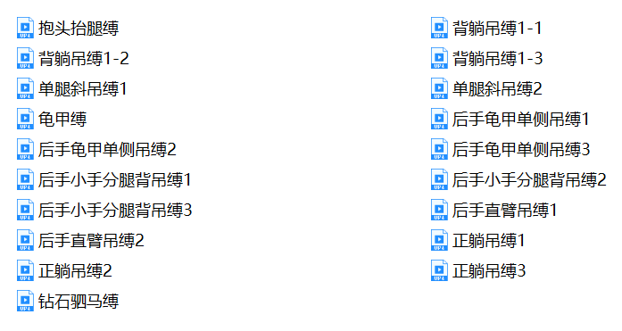 南风-绳s tweet media