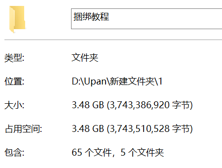 南风-绳s tweet media