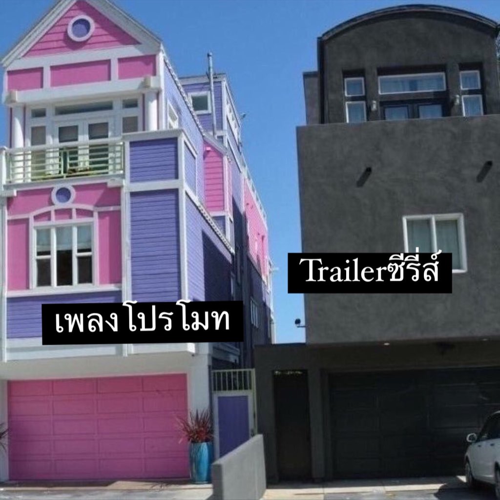 รู้งี้ร้องไห้ตั้งนานแล้ว 😭😭😭  #Trailerแปลรัก2