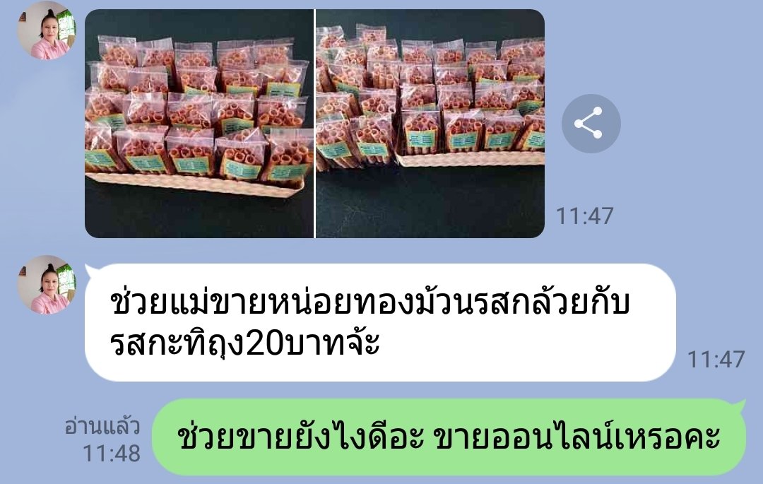 มุริวพีP🌟 tweet media