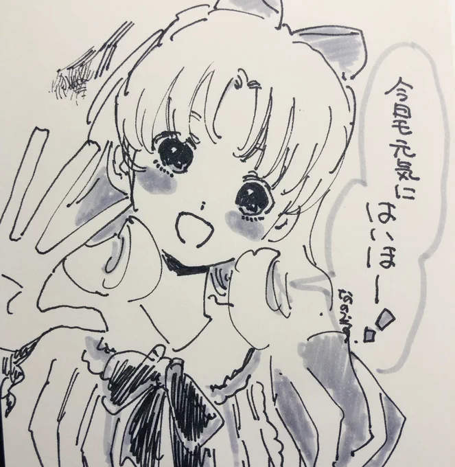 まつり姫 