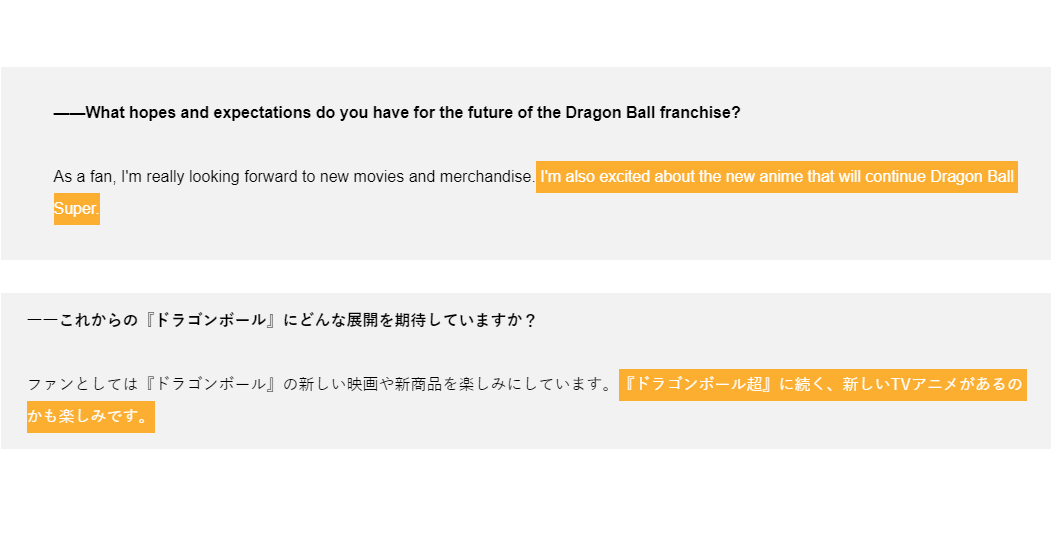 Ken Xyro In An Interview A Toei Animator Talks About Being Excited For The New Dragon Ball Super Anime However This Is A Machine Translation In Japanese He Says