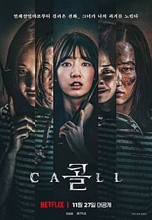 itz_Ytr's tweet photo. Show TIME : #THE_CALL [SK Movie]

#SouthKorea https://t.co/XnzbDoMlme