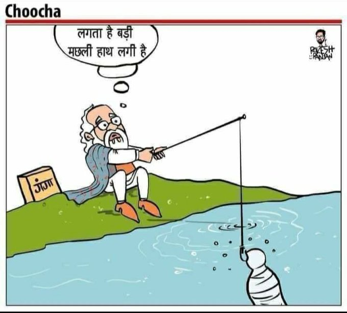 Iamarfat9's tweet photo. Big fish only right! 

Now the Ganga Maa is full of such fish!

This exposes the scale of India's Covid crisis. And how successful is Modi's Namami Gange ! 

#GangaExposedModi https://t.co/GzGY07SVoE