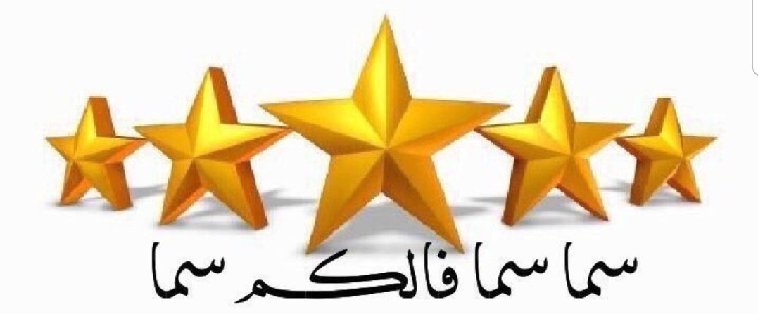 alamer2220's tweet photo. @m__ooh17 
@alamer2220 
@mesfer11111 
@bdor555 
@ts33301 
@mema17971 
@Asma67633029 
@majda6162 
@mnor___5 
@A1Wafaa 
@xamal_m 
@R6120s 
@hhs__8 
@sqopi1 
@jj_1133 
@m2ns10 
@vbbcv0 
@nayfap 
@2n2o2r 
@fahad1ka 
@ji___12 
@Amol37589349 
@asefgdi 
@alamer2220 
#عيد_مبارك_سعيد https://t.co/2WSxykd8v1