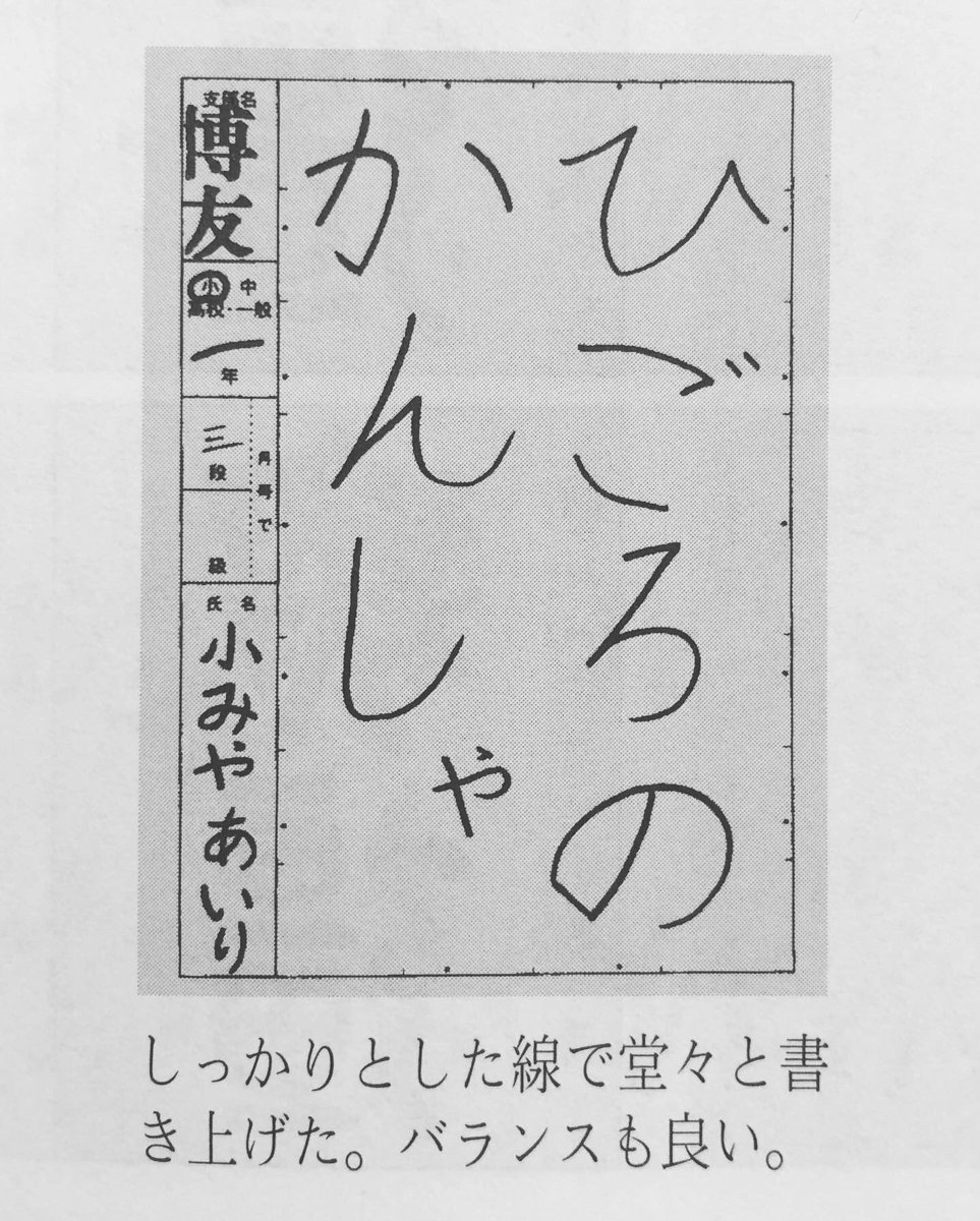 ルネサンス石神井公園