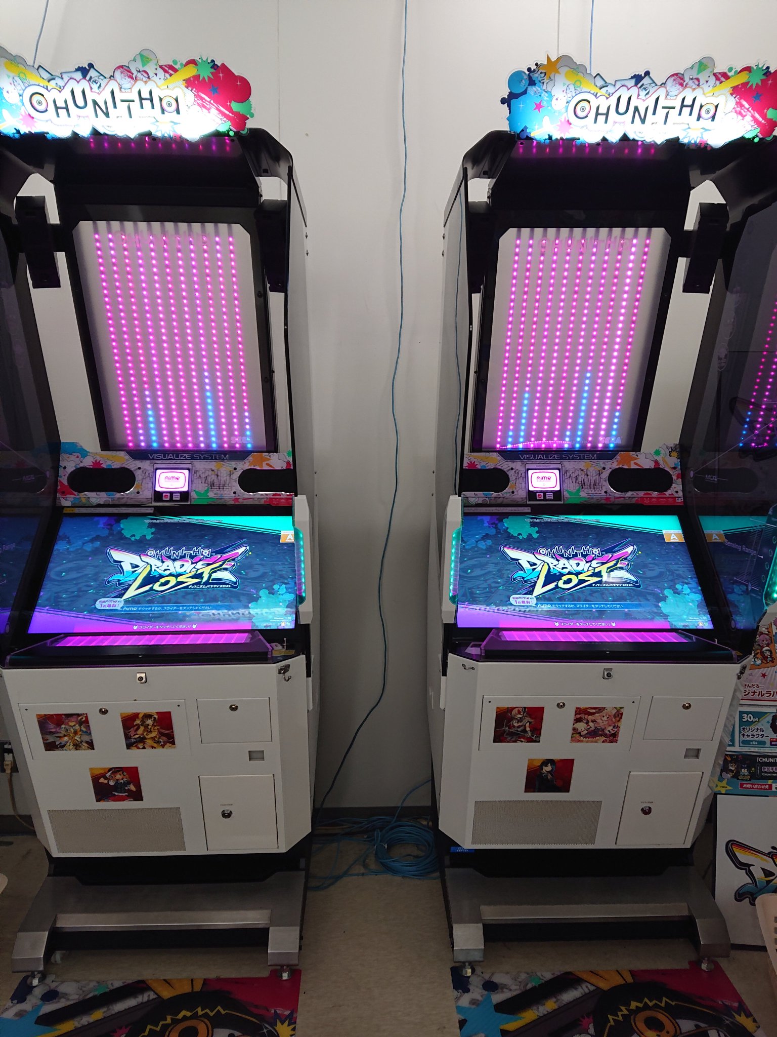 ビバーチャ على X: 