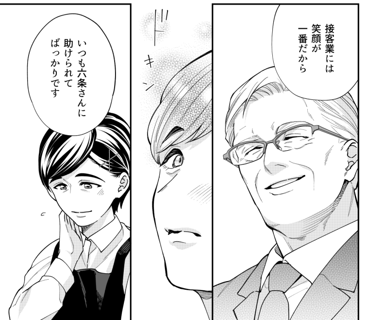 「五十、六十、よろこんで。」最新話更新されました!
▶︎▶︎▶︎https://t.co/CFEh9IVWAo
6月18日に第1巻の発売が決定しました。紙コミックスの予約開始しております〜!
Amazon▶︎https://t.co/nHbcfRhfnP
#五十六十よろこんで