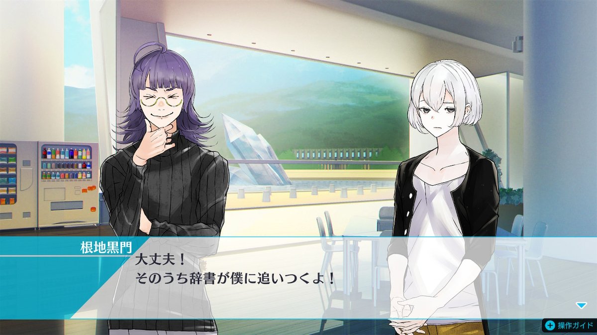 自分用 ジャックジャンヌ感想まとめ ネタバレ 4ページ目 Togetter