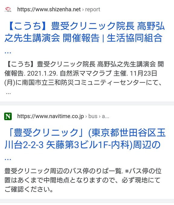 R E O さん の人気ツイート 1 Whotwi グラフィカルtwitter分析