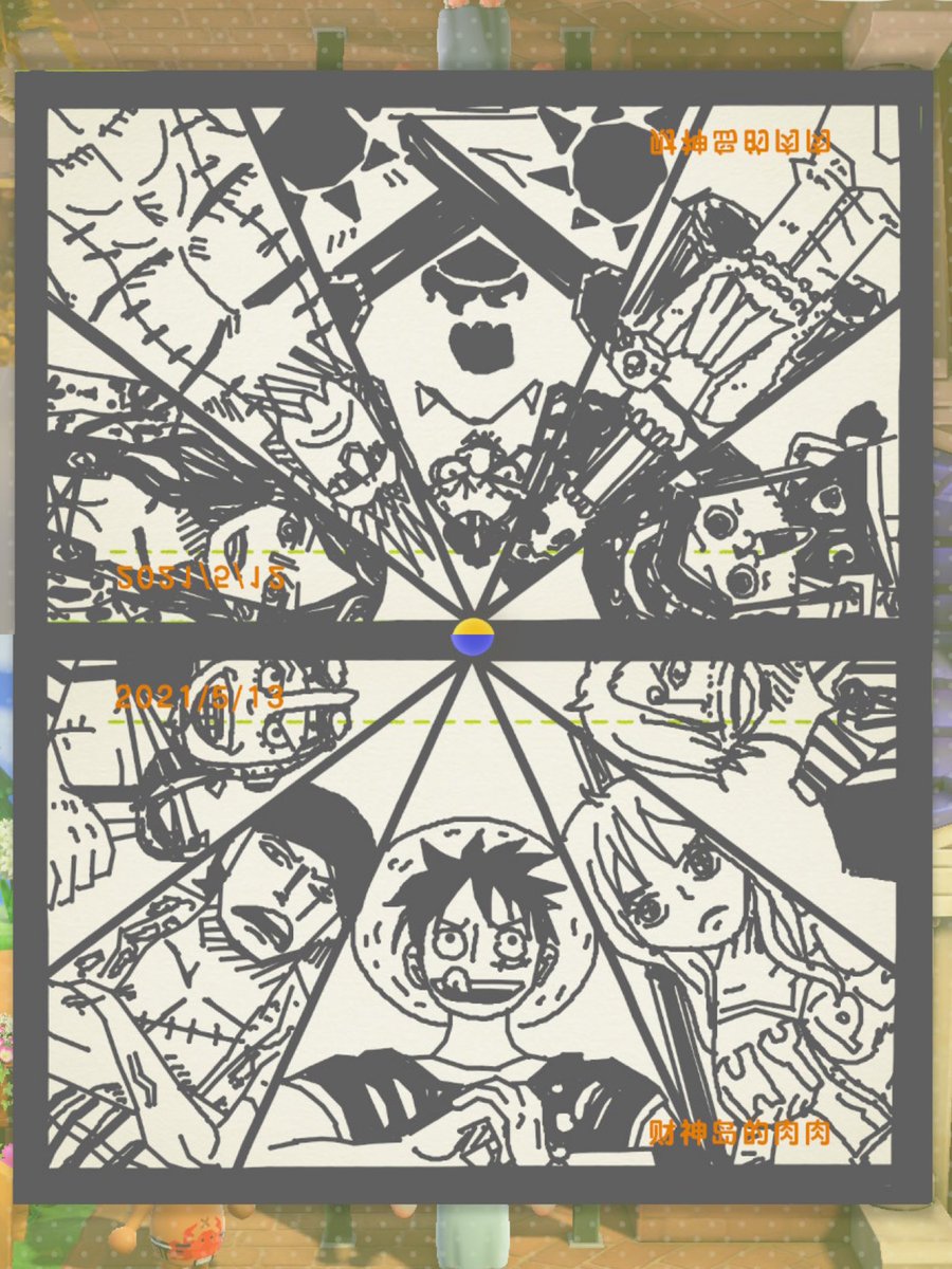 Baroro_Esther's tweet photo. Collection of Bulletin Boards

#AnimalCrossing #ACNH #动物森友会 https://t.co/WJArQsh4JZ
