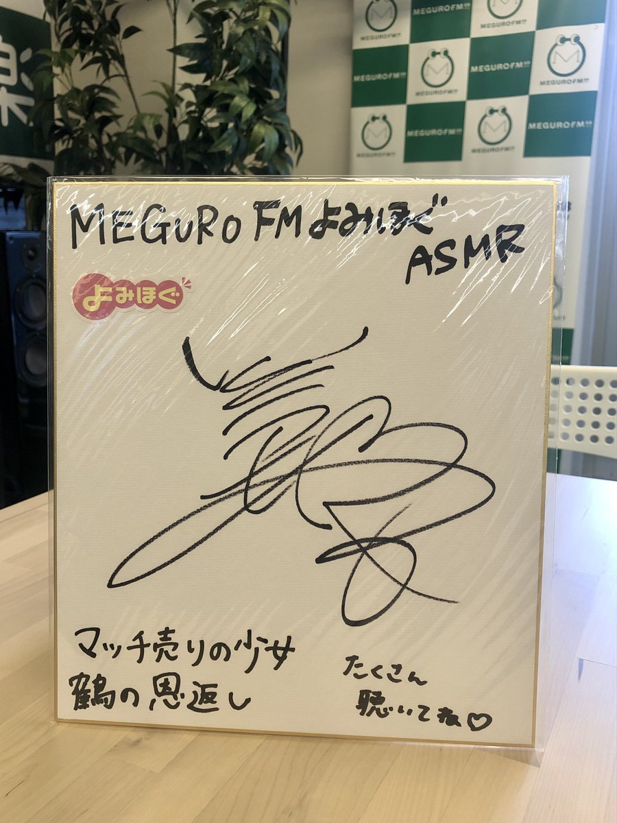 よみほぐ 7月25日 木 22 00配信 青山ららさん朗読 ヘンゼルとグレーテル Yomihogu Twitter