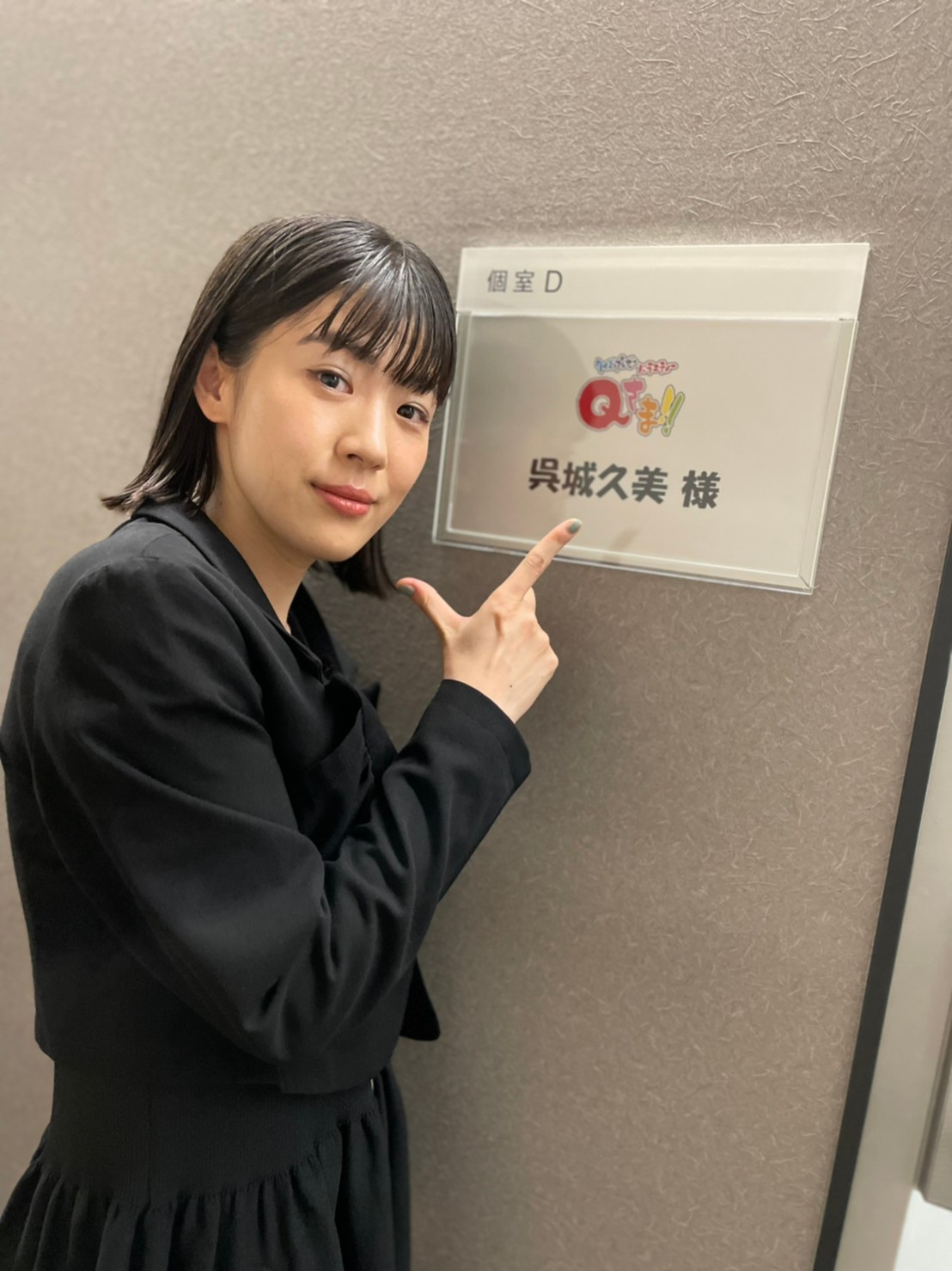 呉城久美（くれしろくみ） on X:  