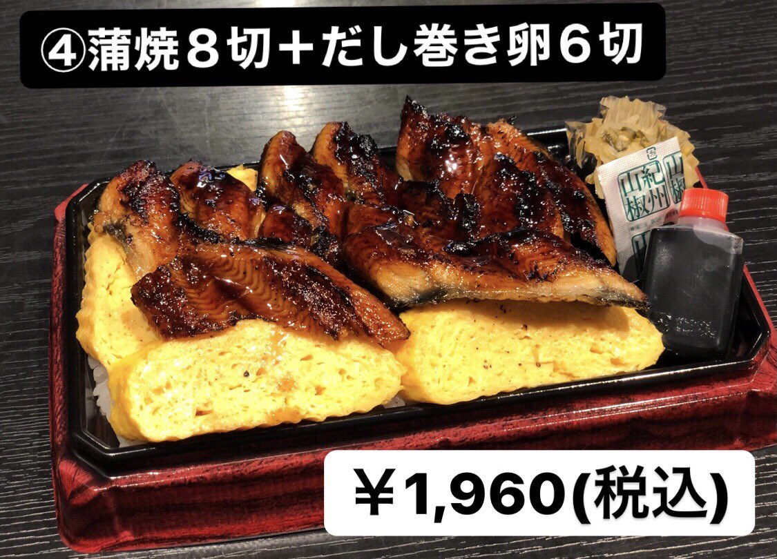 aVJj1wEvYvv4OEc's tweet photo. お支払いは、現金または長崎のGoTo Eatの券のみとさせていただきます。

ご提供期間は、明日5月14日〜5月31日まで。
(場合によっては延長もあり)

コロナが落ち着いたら、お店に足を運んでください🙇🏻
外食の楽しさを忘れないでください💕

それまで、一生懸命頑張ってお店を守っていきます😊 https://t.co/2hRalVsmgO
