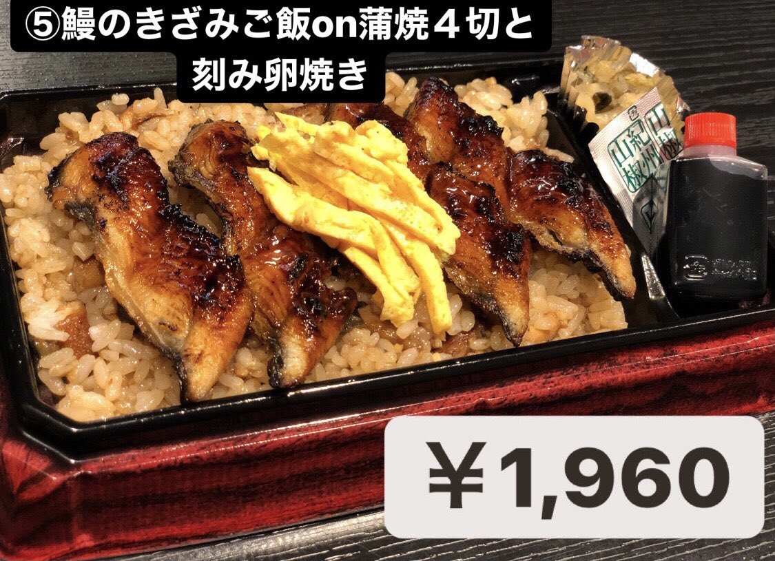 aVJj1wEvYvv4OEc's tweet photo. お支払いは、現金または長崎のGoTo Eatの券のみとさせていただきます。

ご提供期間は、明日5月14日〜5月31日まで。
(場合によっては延長もあり)

コロナが落ち着いたら、お店に足を運んでください🙇🏻
外食の楽しさを忘れないでください💕

それまで、一生懸命頑張ってお店を守っていきます😊 https://t.co/2hRalVsmgO