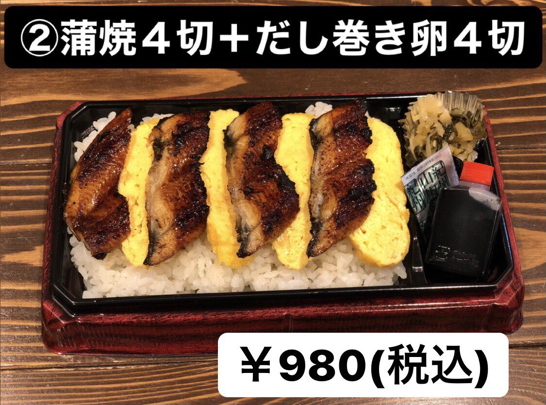 aVJj1wEvYvv4OEc's tweet photo. お支払いは、現金または長崎のGoTo Eatの券のみとさせていただきます。

ご提供期間は、明日5月14日〜5月31日まで。
(場合によっては延長もあり)

コロナが落ち着いたら、お店に足を運んでください🙇🏻
外食の楽しさを忘れないでください💕

それまで、一生懸命頑張ってお店を守っていきます😊 https://t.co/2hRalVsmgO