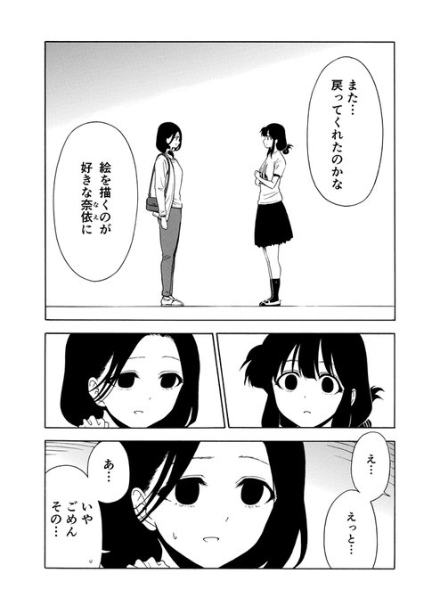 中村ゆうひ を含むマンガ一覧 ツイコミ 仮 中村ゆうひ を含むマンガ一覧 ツイコミ 仮