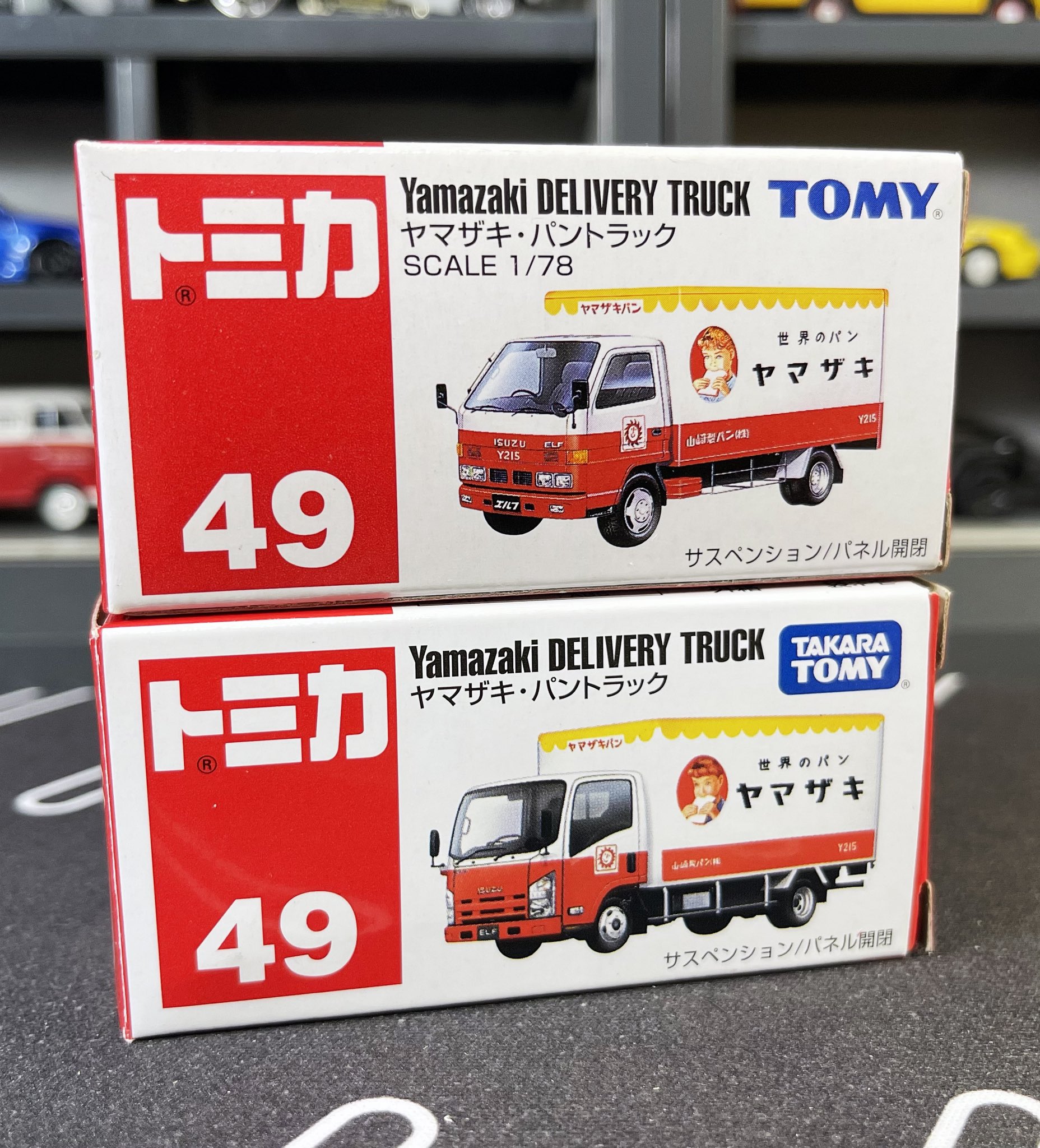 TOMY トミカ 49 ヤマザキ パントラック(トミカ ヤマザキパン TOMY トミカ 49 ヤマザキ パントラック(トミカ ヤマザキパン