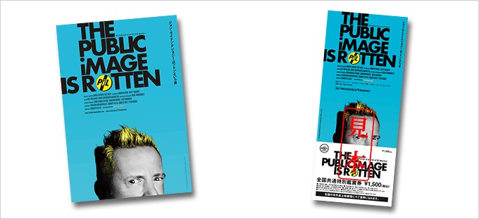 A_movie_ticket's tweet photo. 『The Public Image Is Rotten ザ・パブリック・イメージ・イズ・ロットン』@CURIOUSCOPE前売券を明日0時より【オリジナルポストカード】特典付きで販売♭

出演：ジョン・ライドンほか
パブリック・イメージ・リミテッドのドキュメンタリー作品

公開は8/14(土)
詳細は💁‍♀️https://t.co/0Jgvtatx9w https://t.co/iZiLG8pixB