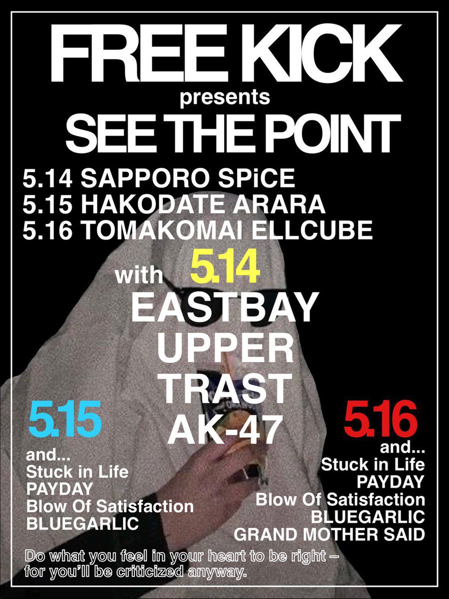 hukushun10969's tweet photo. 【FREE KICK presentsSEE THE POINT】
ついに明日から開催されます！！
僕らの出番は15.16と函館ARARAと
札幌PIGSTYで出演させて頂きます！！
こんな中ですが安全に気をつけて十分に楽しみましょう🙌🙌

16日の会場が苫小牧ELlCUBEから変更になっておりますが、よろしくお願い致します！！！⚡️ https://t.co/Umxx7RvUwy