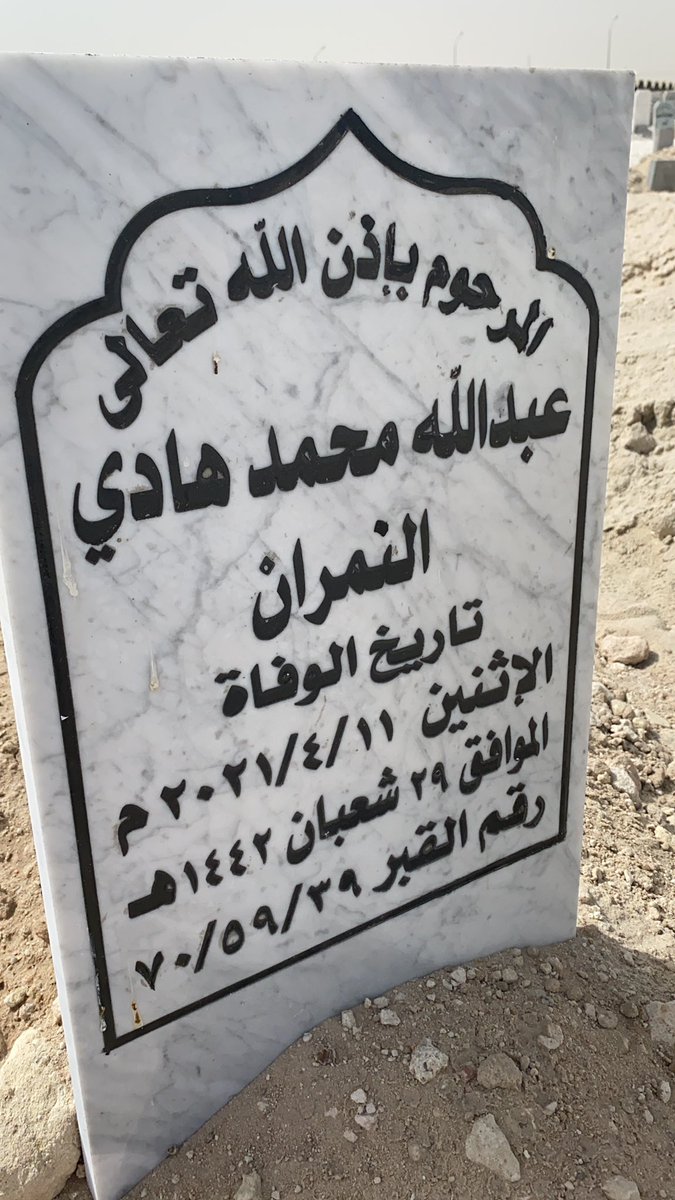 أحمد عبدالله النمران (@ahmedalnemran) on Twitter photo 