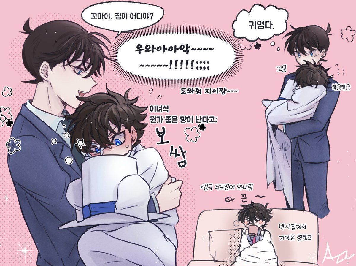 아즈???? on Twitter: 아즈???? On Twitter: