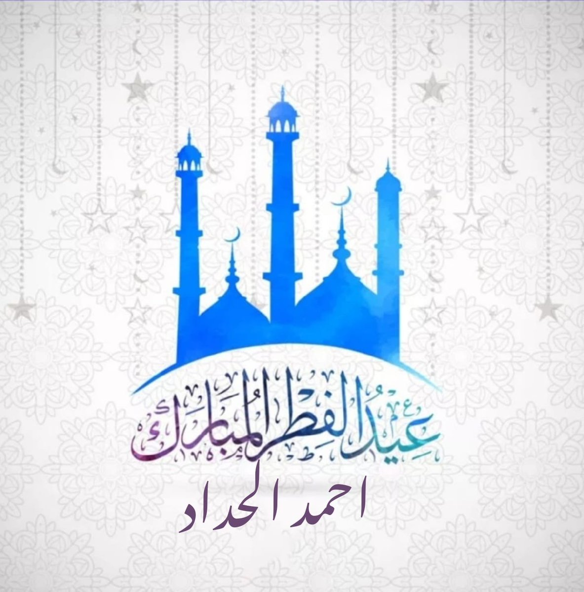 Ahmad A. Al-Haddad tweet media