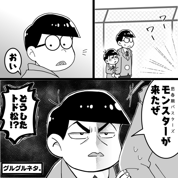 何か思いついてしまった。
入野さんの声で聴きたい・・・。 