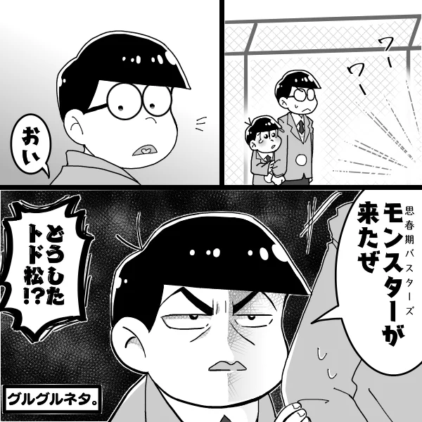 何か思いついてしまった。
入野さんの声で聴きたい・・・。 