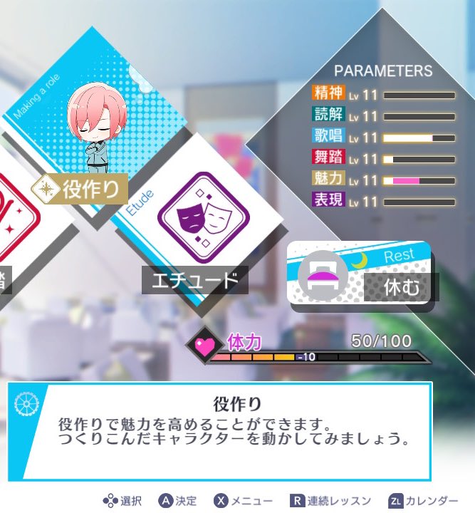 KK0214ll's tweet photo. レッスンの説明文がレベルによって変わるの今更気づいたんだけどそりゃ1月末希佐ちゃんが爆誕するわなってなった https://t.co/5q9dZKDTkB