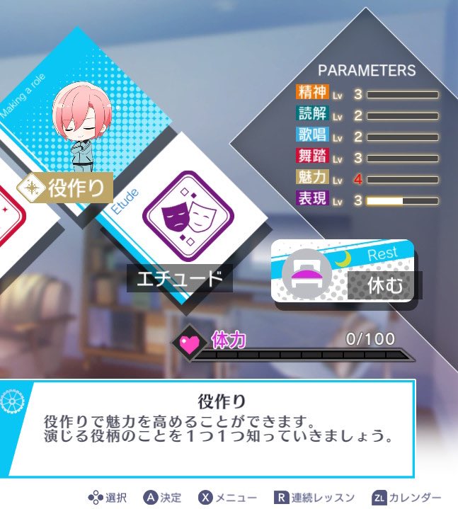 KK0214ll's tweet photo. レッスンの説明文がレベルによって変わるの今更気づいたんだけどそりゃ1月末希佐ちゃんが爆誕するわなってなった https://t.co/5q9dZKDTkB