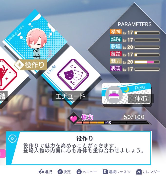 KK0214ll's tweet photo. レッスンの説明文がレベルによって変わるの今更気づいたんだけどそりゃ1月末希佐ちゃんが爆誕するわなってなった https://t.co/5q9dZKDTkB