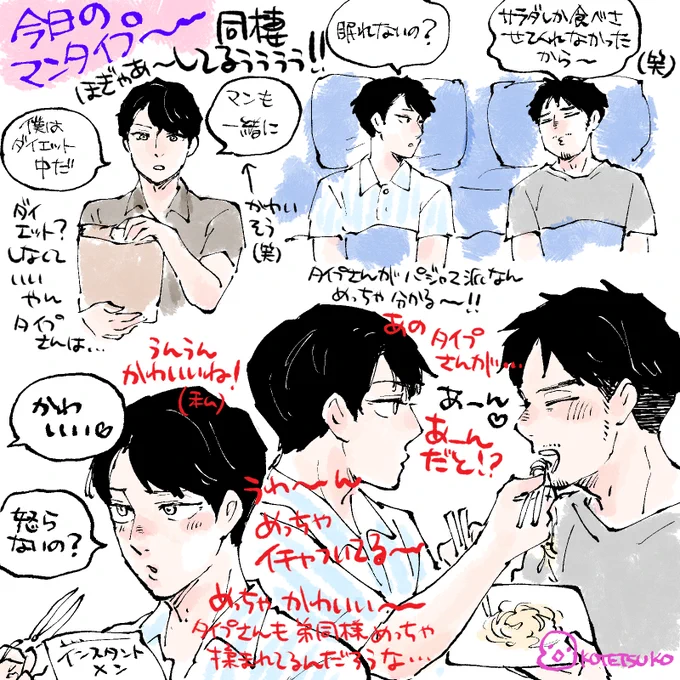 続きです(全7枚) 